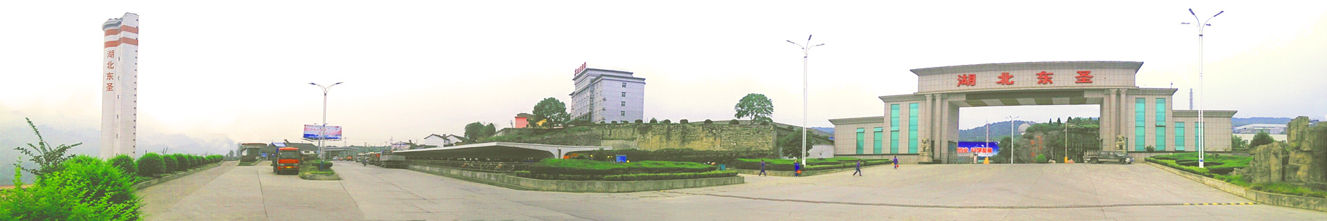 東圣簡(jiǎn)介